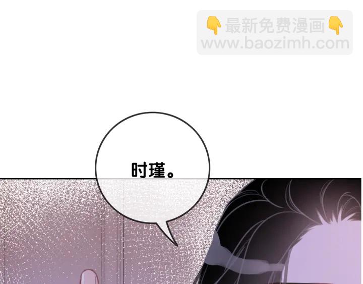 第105话 异样的关怀与对待(1/3)-第107话