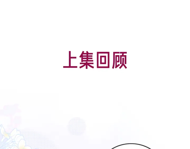 第107话 阴暗处的那个人(1/3)-第109话