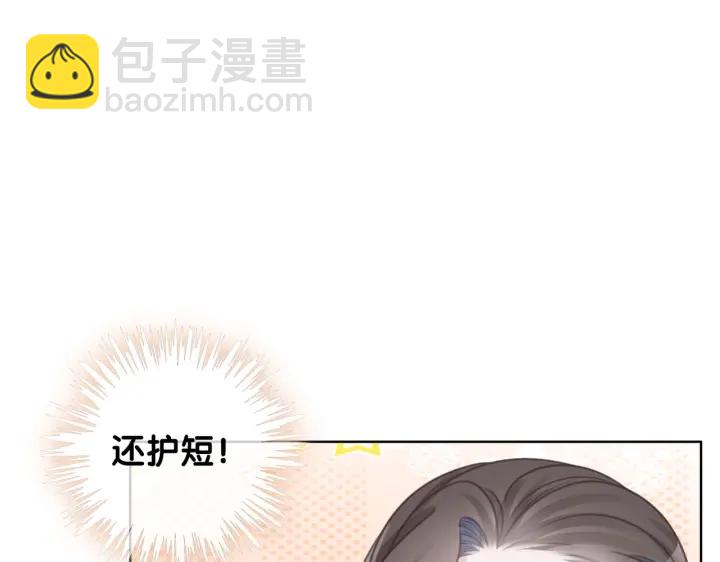第107话 阴暗处的那个人(1/3)-第109话