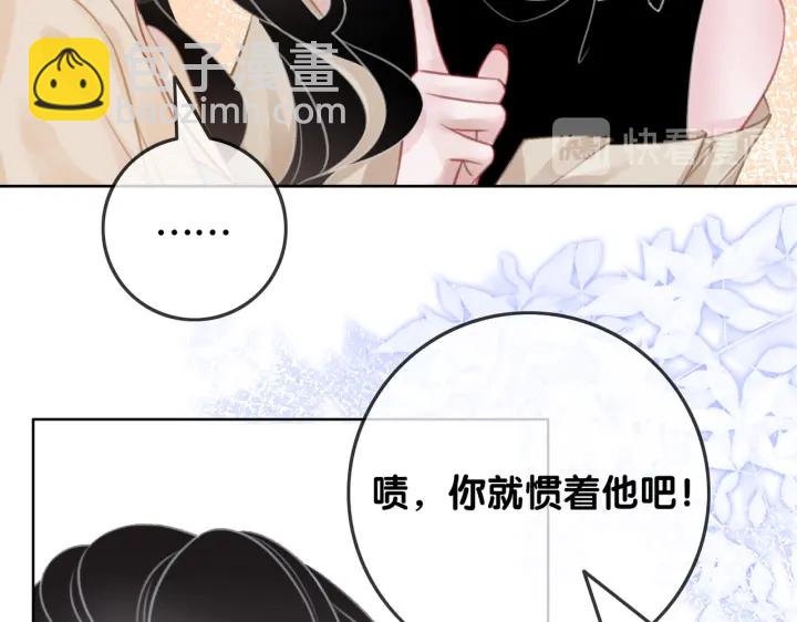 第107话 阴暗处的那个人(1/3)-第109话