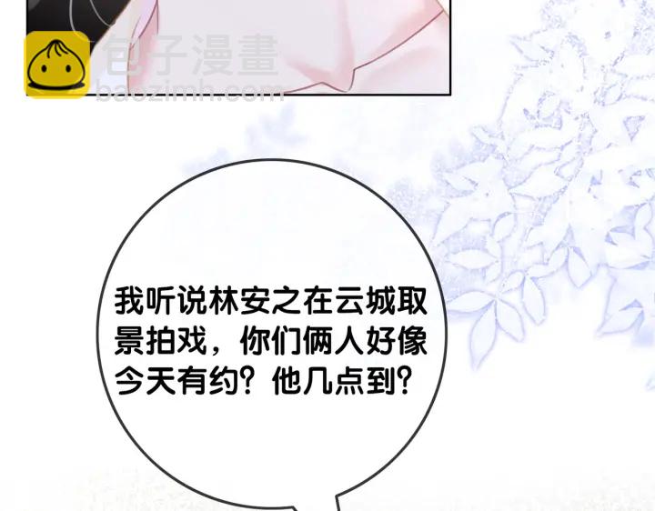 第107话 阴暗处的那个人(1/3)-第109话