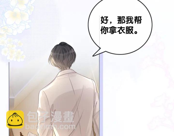 第107话 阴暗处的那个人(1/3)-第109话
