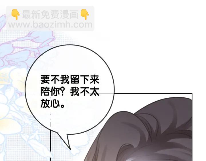 第107话 阴暗处的那个人(1/3)-第109话