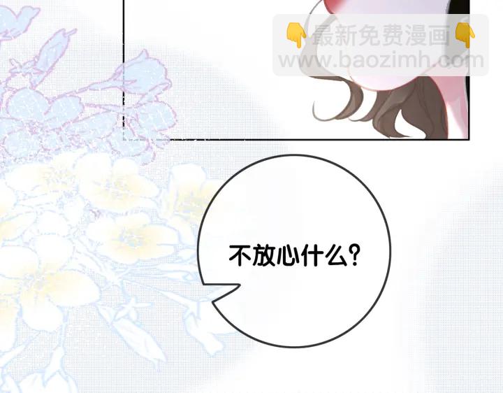 第107话 阴暗处的那个人(1/3)-第109话