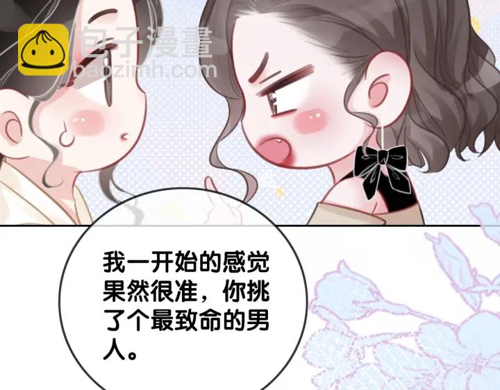 第107话 阴暗处的那个人(1/3)-第109话