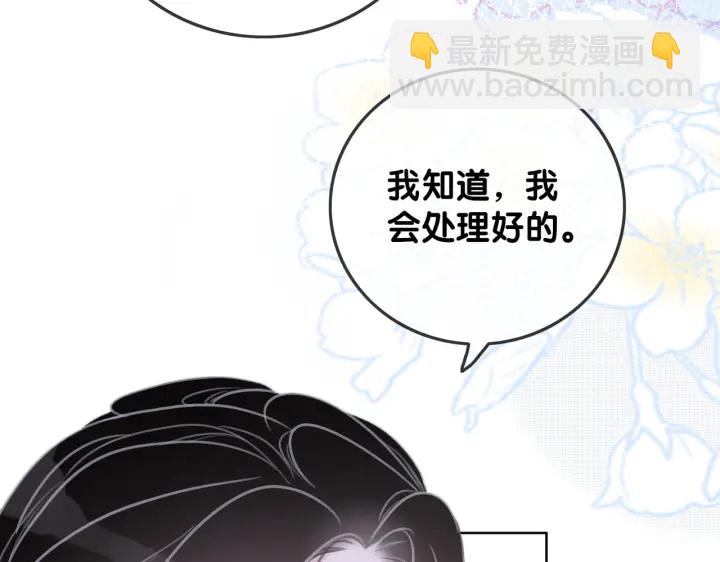 第107话 阴暗处的那个人(1/3)-第109话