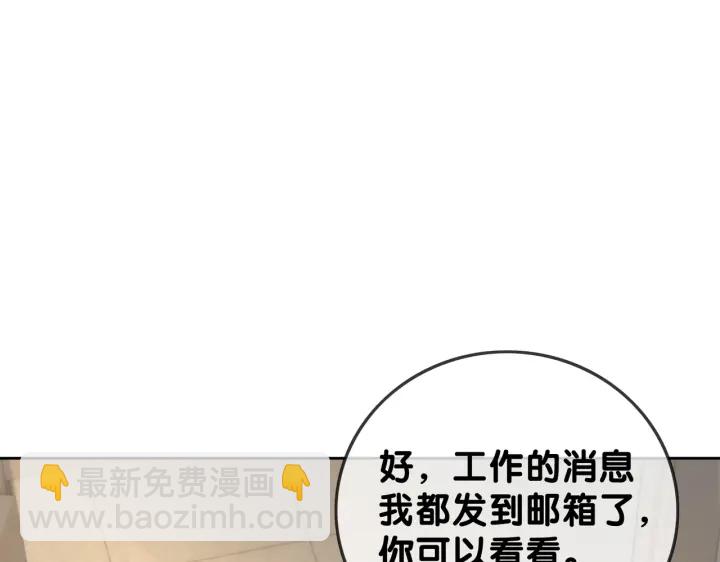 第107话 阴暗处的那个人(1/3)-第109话