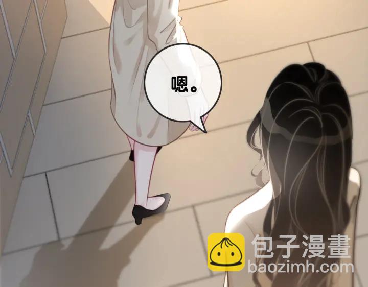 第107话 阴暗处的那个人(1/3)-第109话