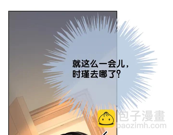 第107话 阴暗处的那个人(1/3)-第109话