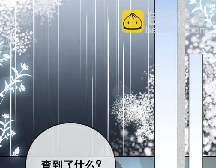 第107话 阴暗处的那个人(1/3)-第109话