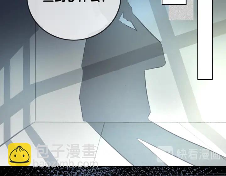第107话 阴暗处的那个人(1/3)-第109话