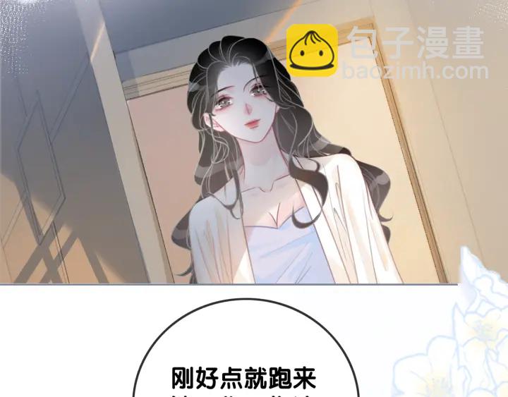 第107话 阴暗处的那个人(1/3)-第109话