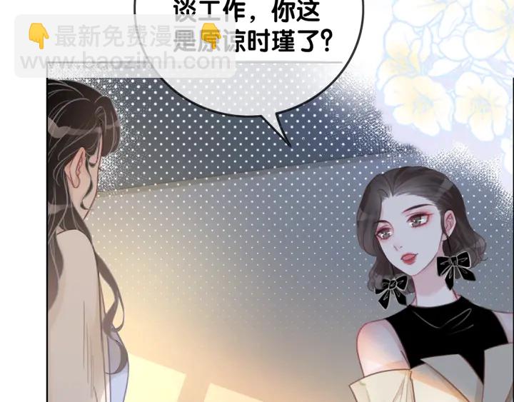 第107话 阴暗处的那个人(1/3)-第109话
