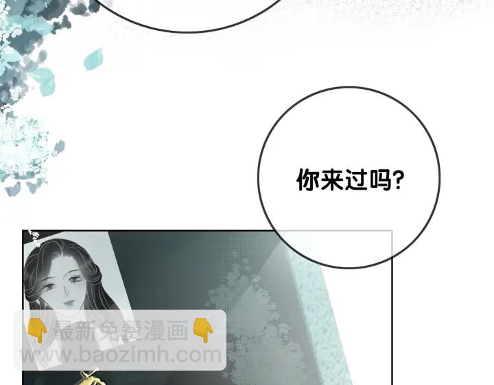 第109话  我们来看您了(1/3)-第111话