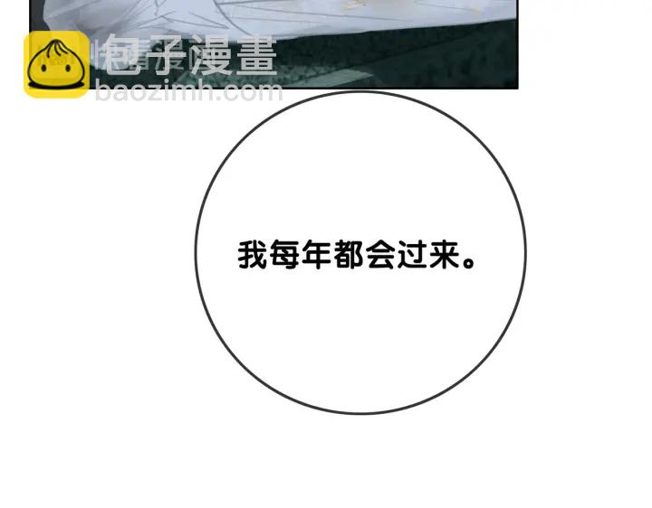 第109话  我们来看您了(1/3)-第111话