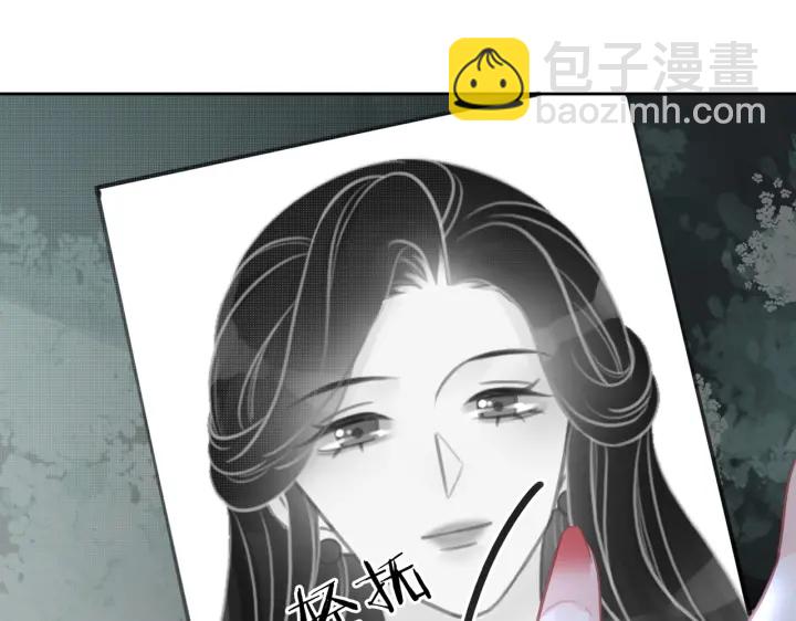 第109话  我们来看您了(1/3)-第111话