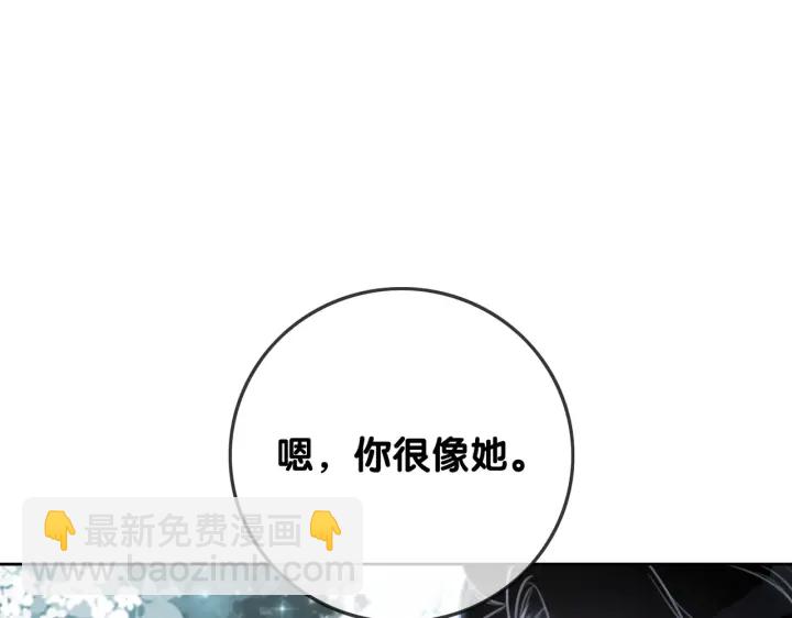 第109话  我们来看您了(1/3)-第111话