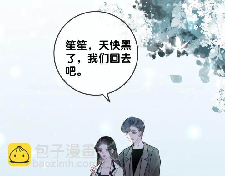 第109话  我们来看您了(1/3)-第111话