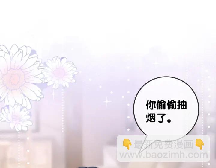 第109话  我们来看您了(1/3)-第111话