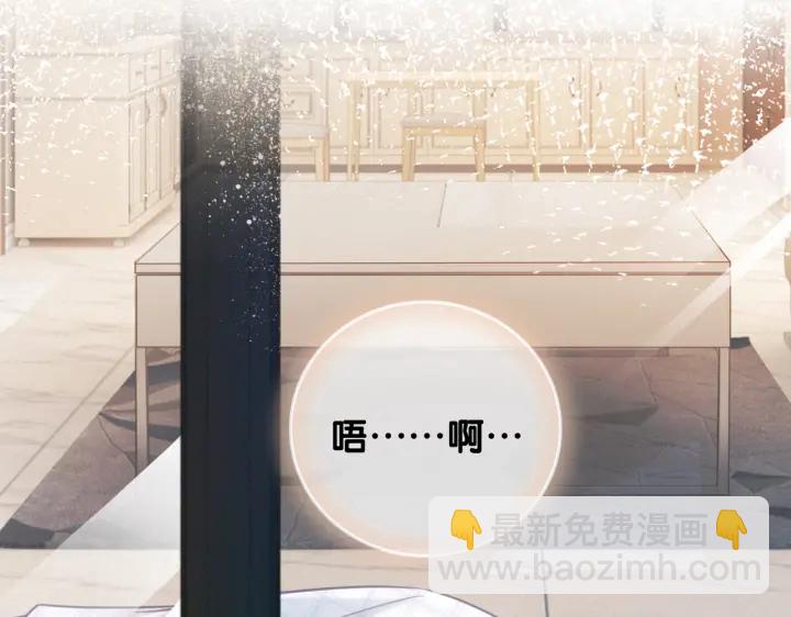 第111话 温存过后(1/2)-第113话