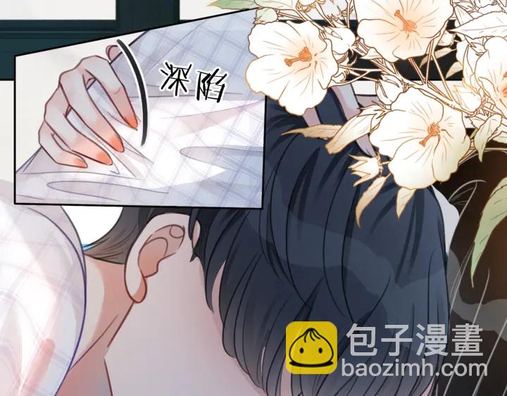 第111话 温存过后(1/2)-第113话