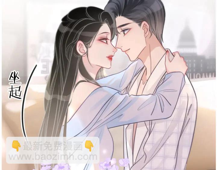 第111话 温存过后(1/2)-第113话