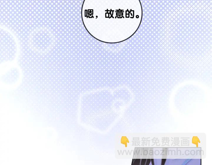 第111话 温存过后(1/2)-第113话