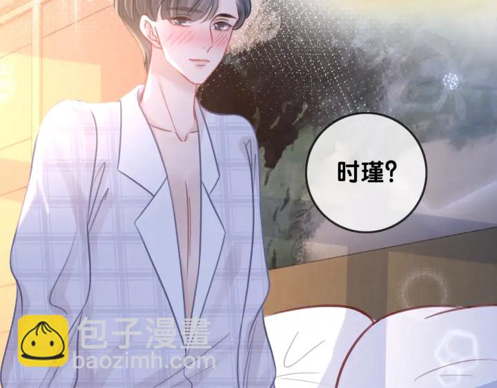 第111话 温存过后(1/2)-第113话