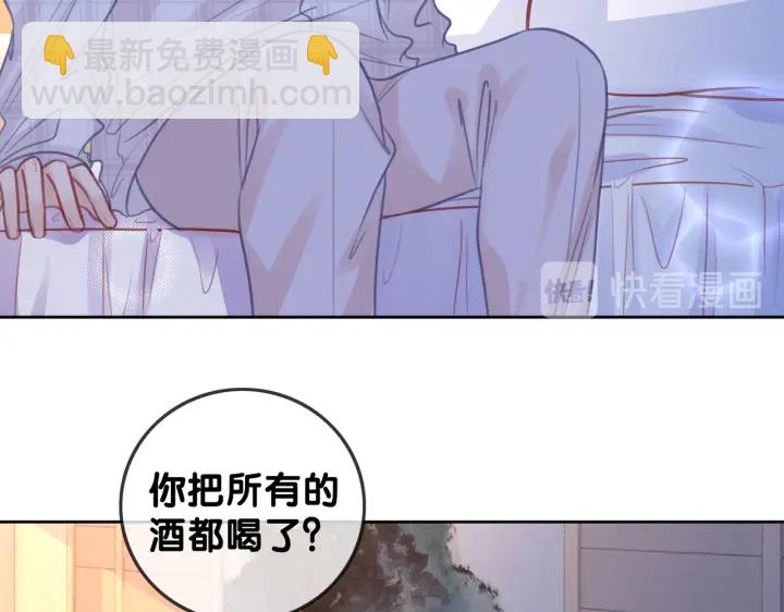 第111话 温存过后(1/2)-第113话