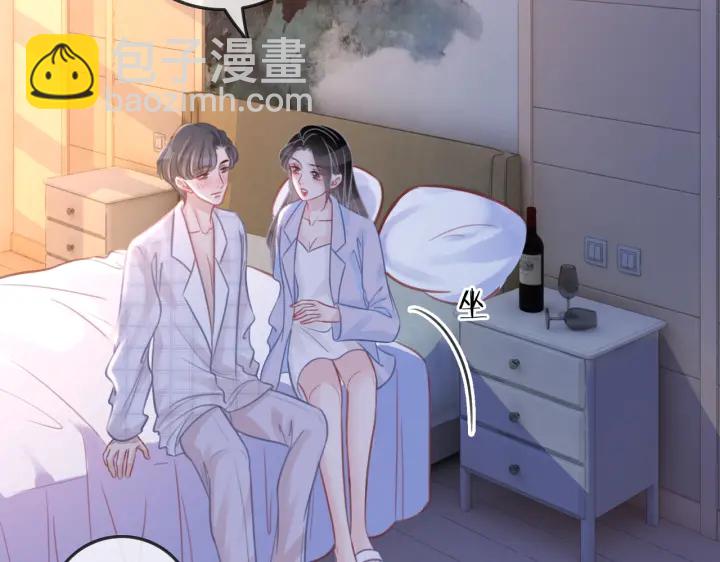 第111话 温存过后(1/2)-第113话