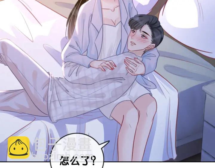 第111话 温存过后(1/2)-第113话