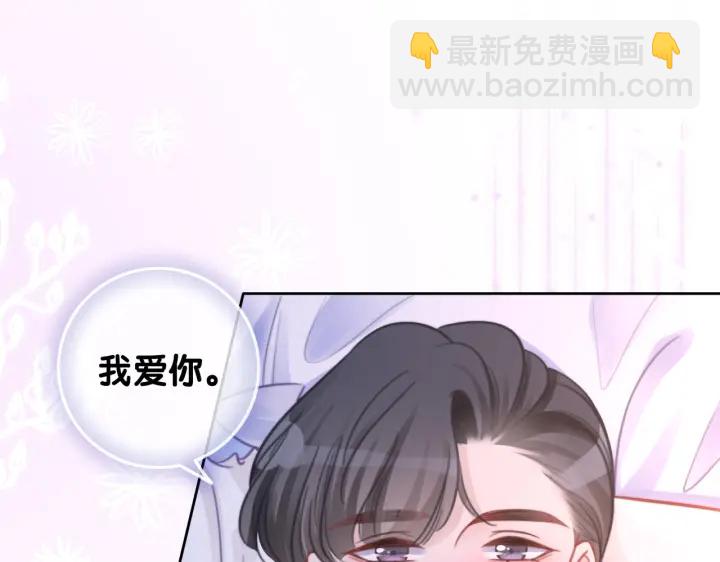 第111话 温存过后(1/2)-第113话