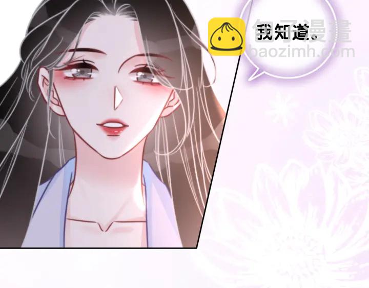 第111话 温存过后(1/2)-第113话