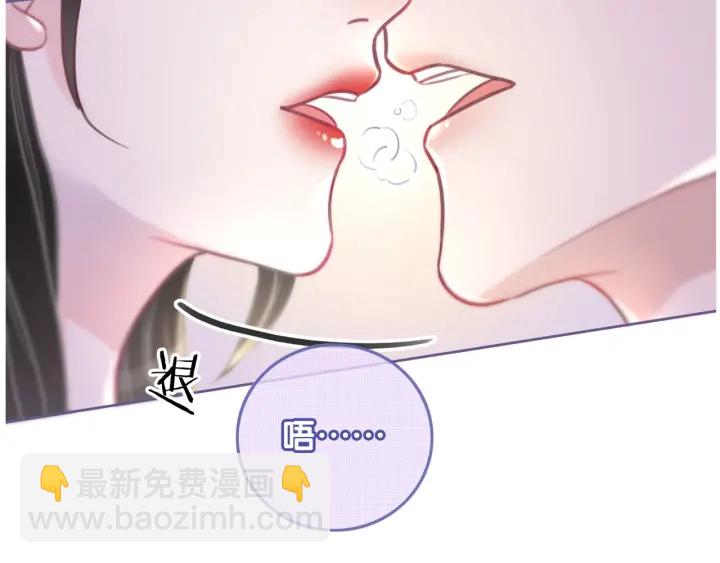 第111话 温存过后(1/2)-第113话
