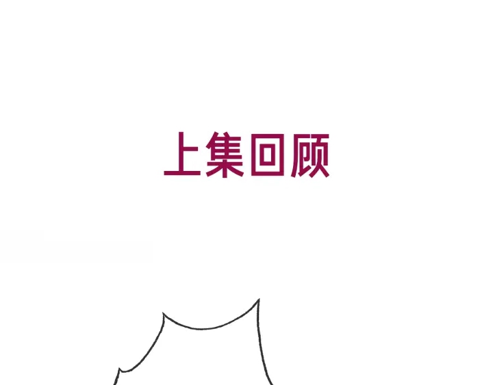 第113话 背后的人(1/3)-第115话