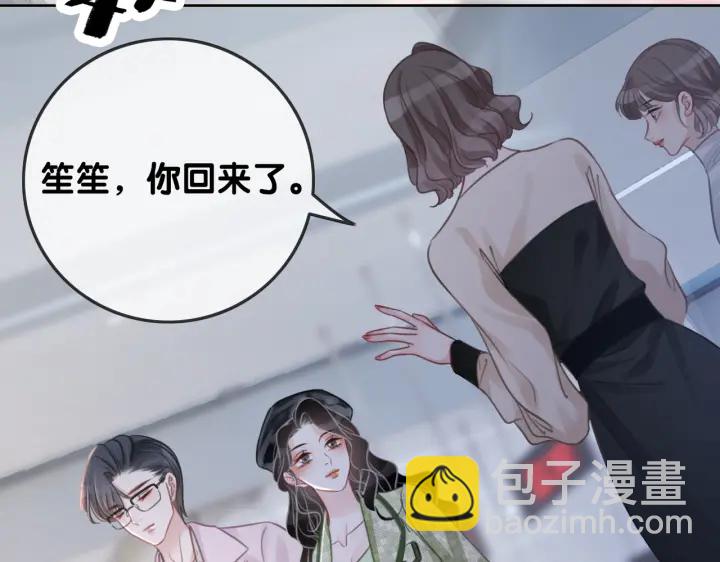 第113话 背后的人(1/3)-第115话