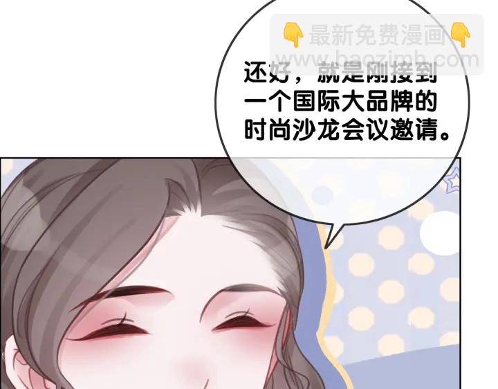 第113话 背后的人(1/3)-第115话