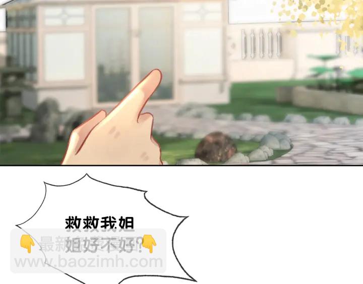 第113话 背后的人(1/3)-第115话