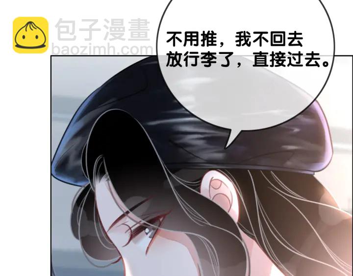 第113话 背后的人(1/3)-第115话