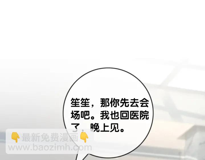 第113话 背后的人(1/3)-第115话