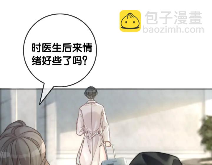 第113话 背后的人(1/3)-第115话