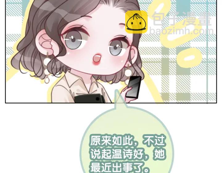 第113话 背后的人(1/3)-第115话