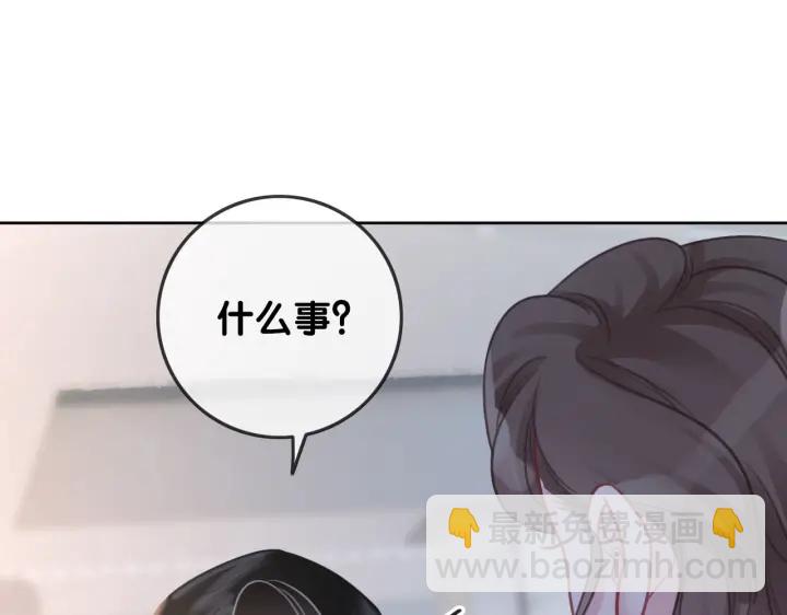 第113话 背后的人(1/3)-第115话