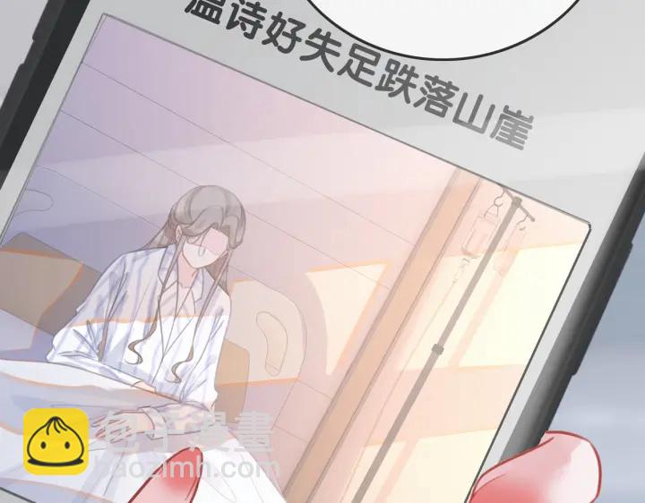 第113话 背后的人(1/3)-第115话
