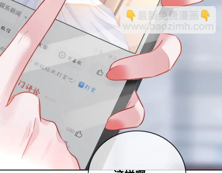 第113话 背后的人(1/3)-第115话