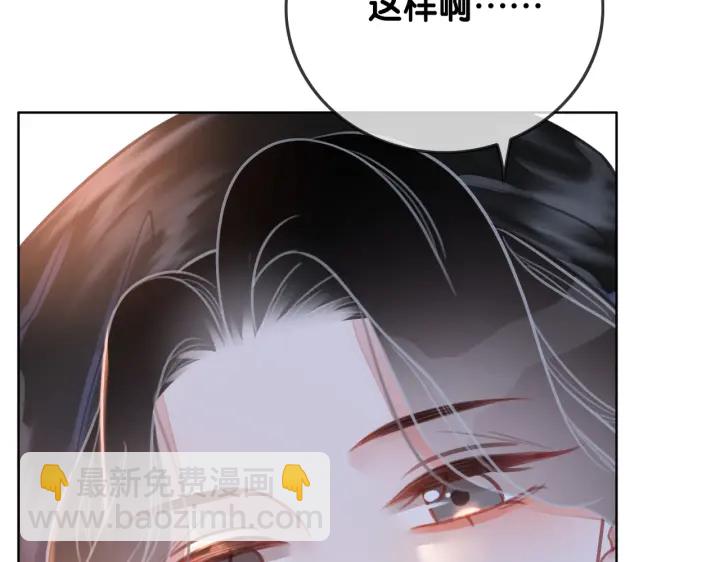 第113话 背后的人(1/3)-第115话