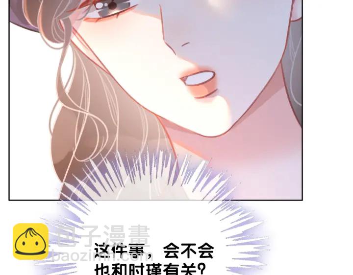 第113话 背后的人(1/3)-第115话
