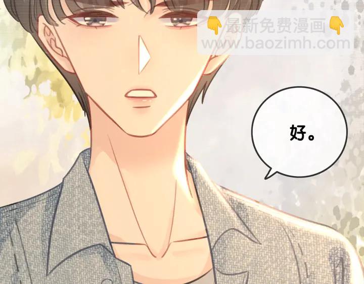 第113话 背后的人(1/3)-第115话