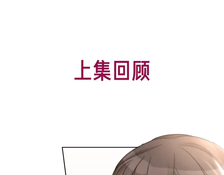 第115话 不要伤害她(1/3)-第117话