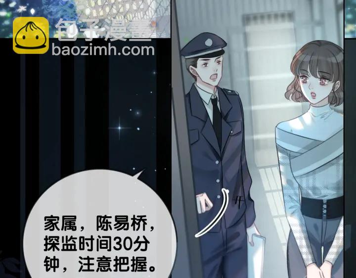 第115话 不要伤害她(1/3)-第117话